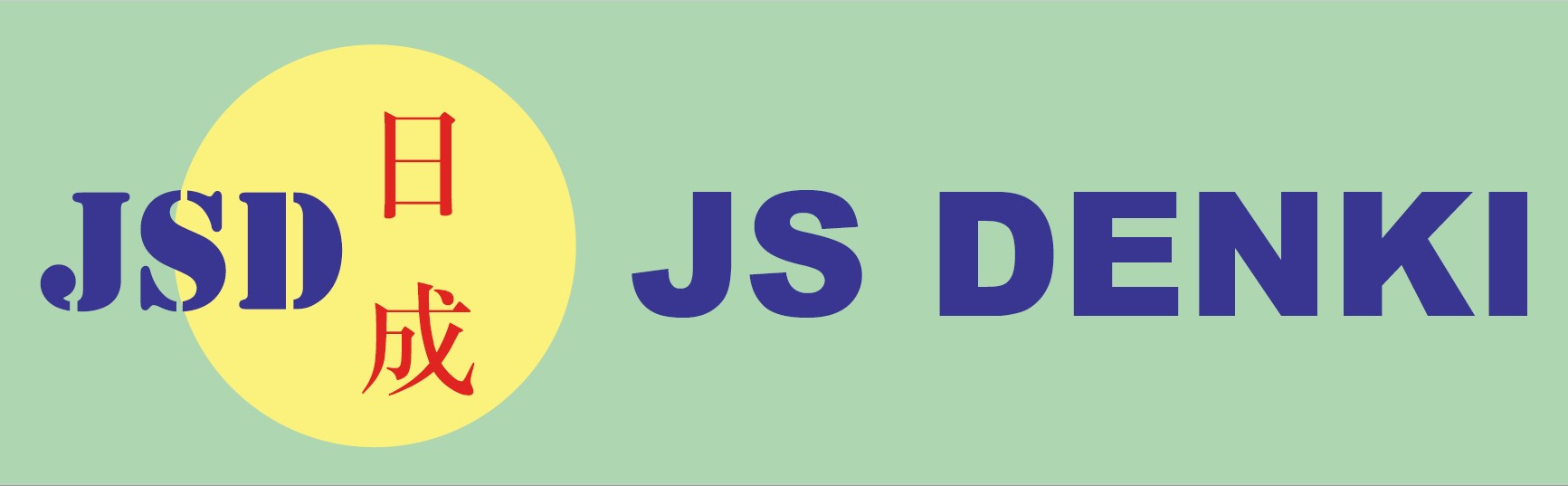 EMC Test System, RF Shielded Room, Anechoic Chamber